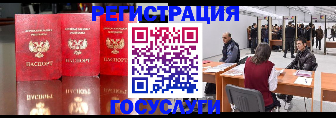 временная регистрация купить в Пущино